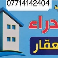 على بركة الله تعالى تتوفر قطع في 100//متر تربية الحر واجهه ٨ في ١٢ونص ...