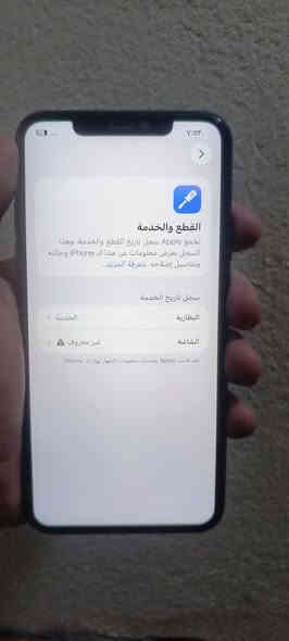 ايفون 11 برو ماكس
256
بطاريه 79
فيس ايدي شغال
شاشه 🪛
السعر 230
***********
