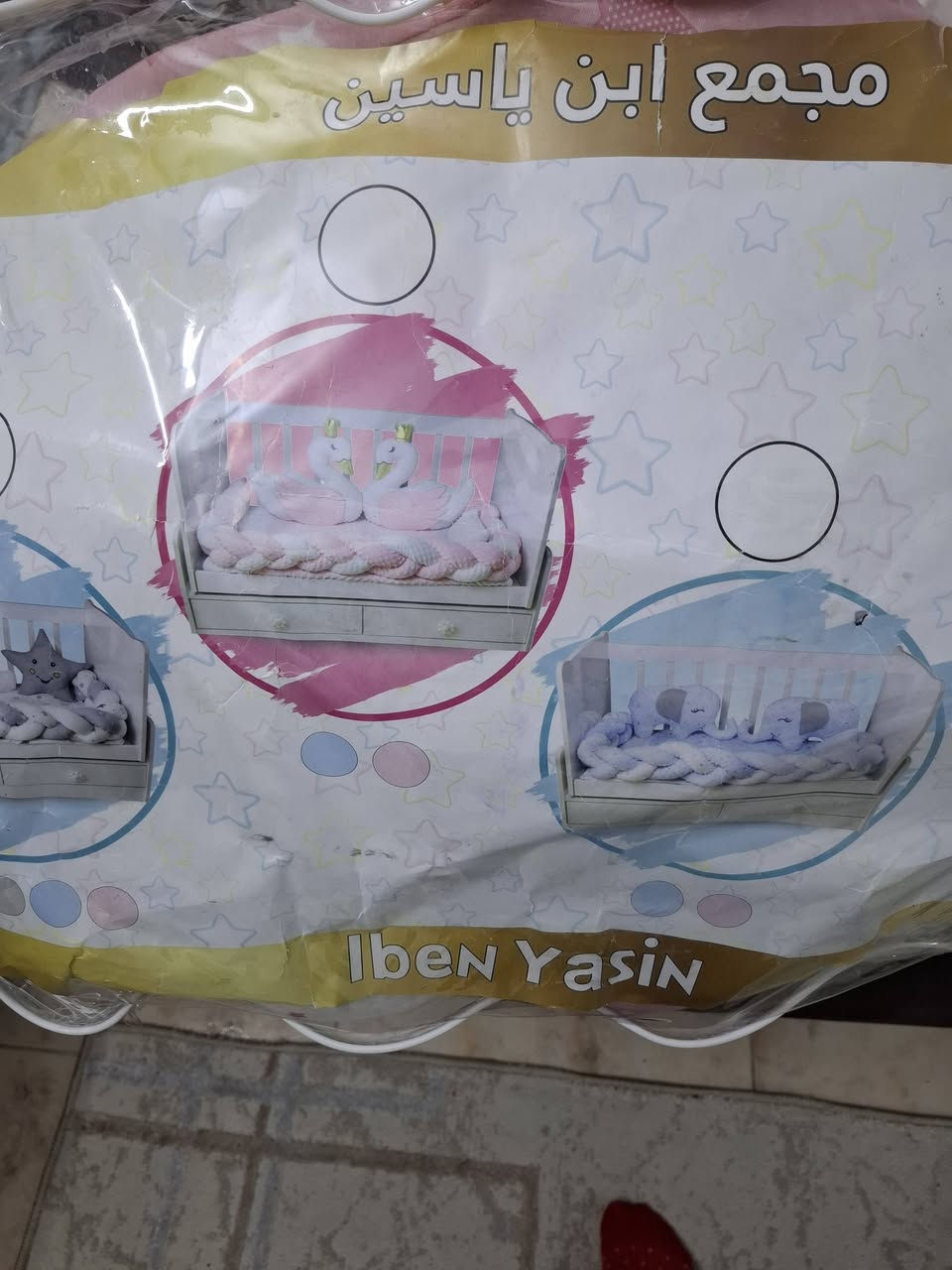 مصدات جربايه اطفال بدون استعمال جديده السعر ٢٥ الف


**إذا كنت صاحب هذا الإعلان وتريد حذفه لأي سبب، رجاءا أرسل رسالة إلى الدعم الفني**