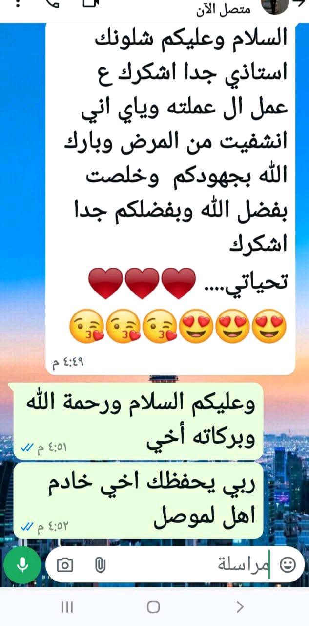 جعل  الزوج خاتم في 3يد الزوجه وجعل زوجه 4خاتم في يد الزوج 
2- ربط الزوج وجعله لا يتكلم ولا يرفض لك اي شيء
3- تهييج وجلب الحبيبه
4-جلب الحبيب او الزوج
5- موافقه الاهل او كل شخص يعارض فكره الزواج من الشاب المتقدم للفتاه 
6- جعل الحبيب او الزوج خاتم في اليد
7- فك التابعه والمس  وايضا فك العمال بكافه انو اعه السبعه 
8- رجوع المطلقه   
9- عقد اللسان 
10- عمل علوي محبه وعطف
11-  الانتقام من الذي ظلمك
12- عمل تهيج ناري علوي  فوري 
13- جلب  . وسلب الاراده للزوج والحبيب وكذالك للزوجه والحبيبه  وايضا التفكير باالحبيب حتي عند النوم
14_ زواج العازبه او البائره يتقدم لهاالخاطب يخطبها  
لي تواصل معنا على رقم الهاتف الاتصال على سيم كرتات فقط مع شيخ ابو سيف الكشاف ***********من اخارج العراق 009647737161948قليلون التواجد في الفيسبوك من رخصه الادمن المحترم يا الله