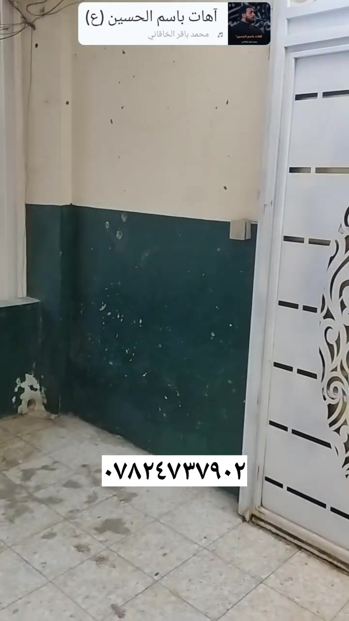 شقه للبيع عمارات سكنيه مدينة الصدر طابق وسط اول بلخضر مدفوعه الثمن استفسار ***********
