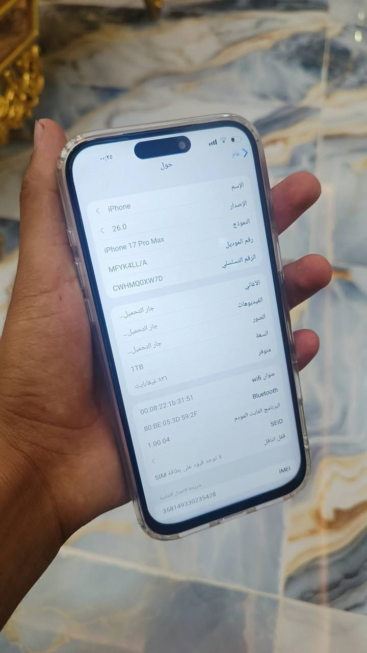 السلام عليكم 
ايفون (كوبي)17Pro Max
ذاكرة/1تيرا 
بطارية /100🔋
السعر ارسل تم يوصلك خاص 

الاستفسار واتس فقط/***********
