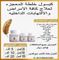 وبركاته مستمرون معكم بسلسلة شروحات كافة تفاصيل منتجات الملك البيطرية م...