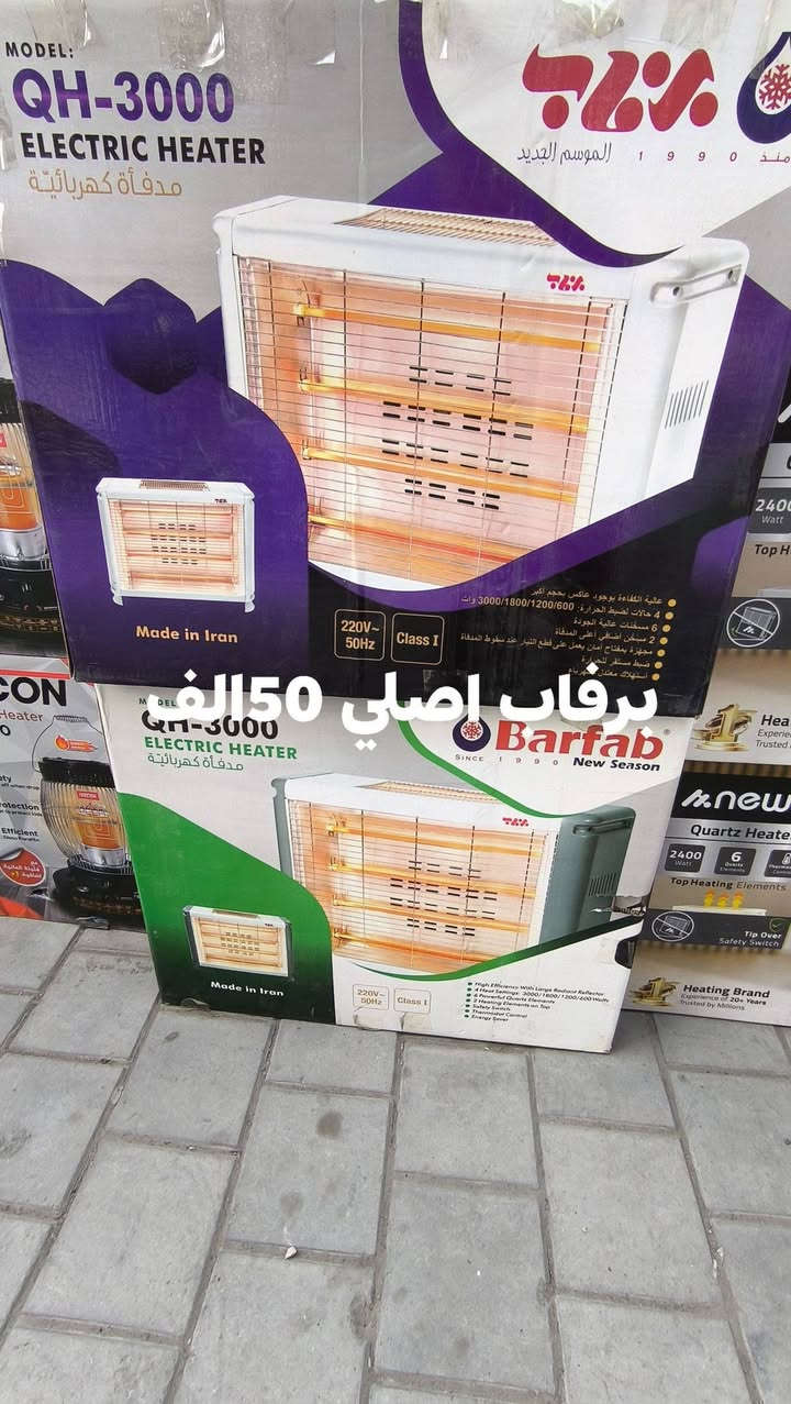 🔥🔥🏃🏃عرض على  كل الهيترات صار عليهن عرض 
مع ضمان سنه ،👍
الاسعار داخل الصوره 👇👇 متوفره يم معرض وجمعية المعلمين 
العنوان بغداد الامين الثانيه بداية مدخل الجمهورية 
***********
