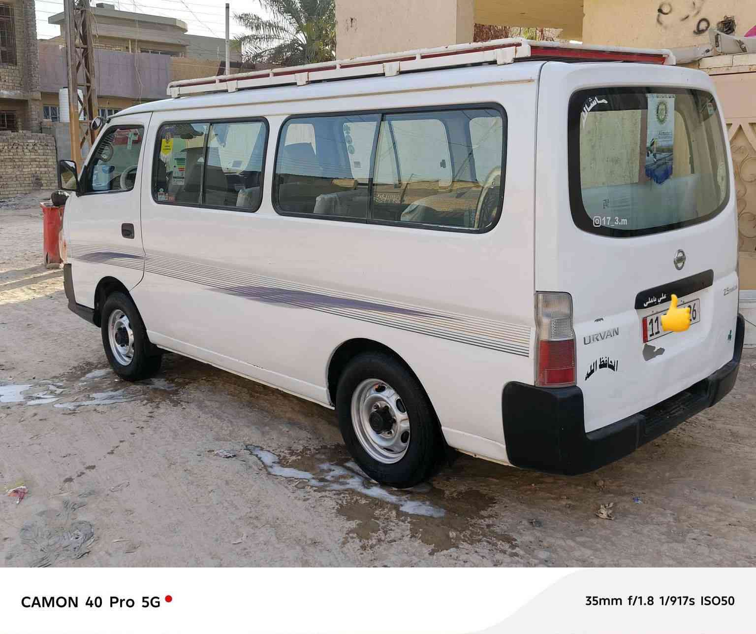 سلام عليكم نيسان مديل 2008 رقم بغداد نكليزي بسمي تخم تاير مكان بغداد سعر 110   
***********
