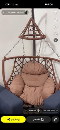 مرجوحه • حريه الثالثه