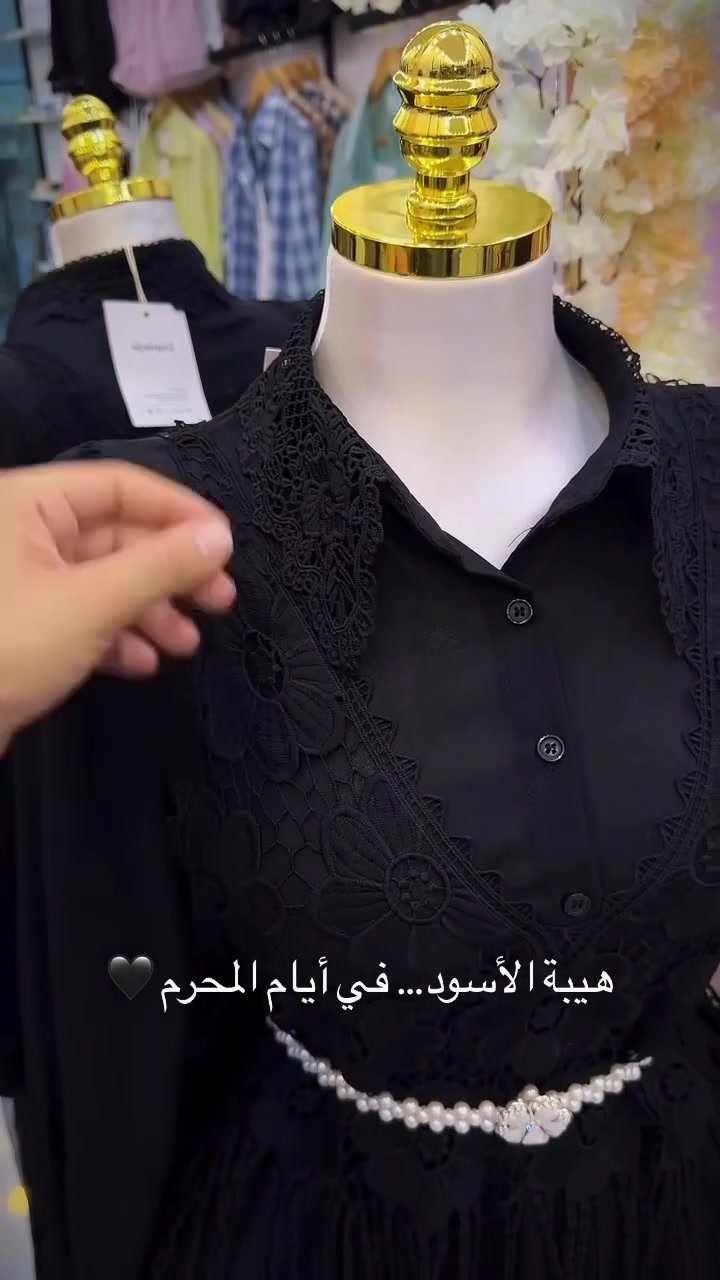 ⁨ العنوان/خانقين-شارع المزرعه-مجمع روتانا بالطابق الثاني 

في أيام المحرم…
يبقى الأسود عنوان الوقار والأناقة 🖤

يوجد توصيل داخل خانقين وجميع محافظات العراق

للاستفسار مراسله الصفحه او الاتصال ع الرقم 

   #خانقين  #ديالى  #بغداد  #تولهفروش


**إذا كنت صاحب هذا الإعلان وتريد حذفه لأي سبب، رجاءا أرسل رسالة إلى الدعم الفني**