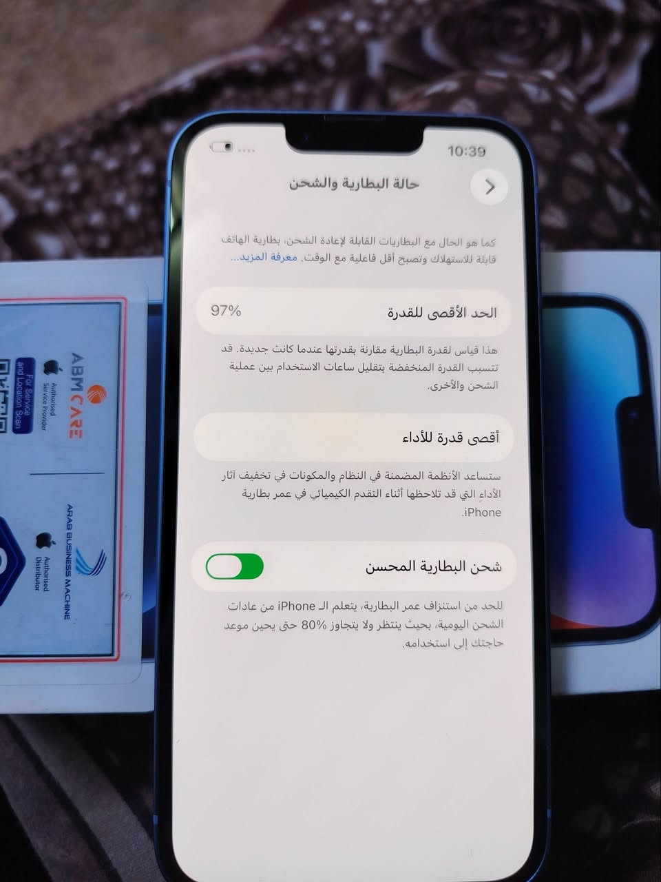 سلام عليكم
تفاصيل داخل الصور جهاز مكفول وجديد
👈 مكان ديوانية مركز 👉


**إذا كنت صاحب هذا الإعلان وتريد حذفه لأي سبب، رجاءا أرسل رسالة إلى الدعم الفني**