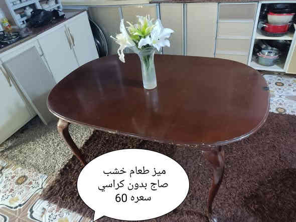 من رخصة الادمن غراض باله كويت العنوان بصره خور الزبير يوجد توصيل ***********
