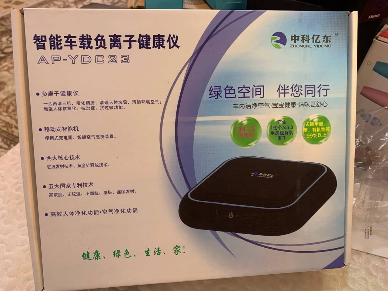 جهاز جميل ورائع جدا جدا جدا جدا جدا منقي هواء داخل السيارات اذا سيارة بيهه رائحة تدخين ودخان جكاير هذا الجهاز ينقي  رائع وسعره 10 آلاف فقط بلاش البلاش


**إذا كنت صاحب هذا الإعلان وتريد حذفه لأي سبب، رجاءا أرسل رسالة إلى الدعم الفني**