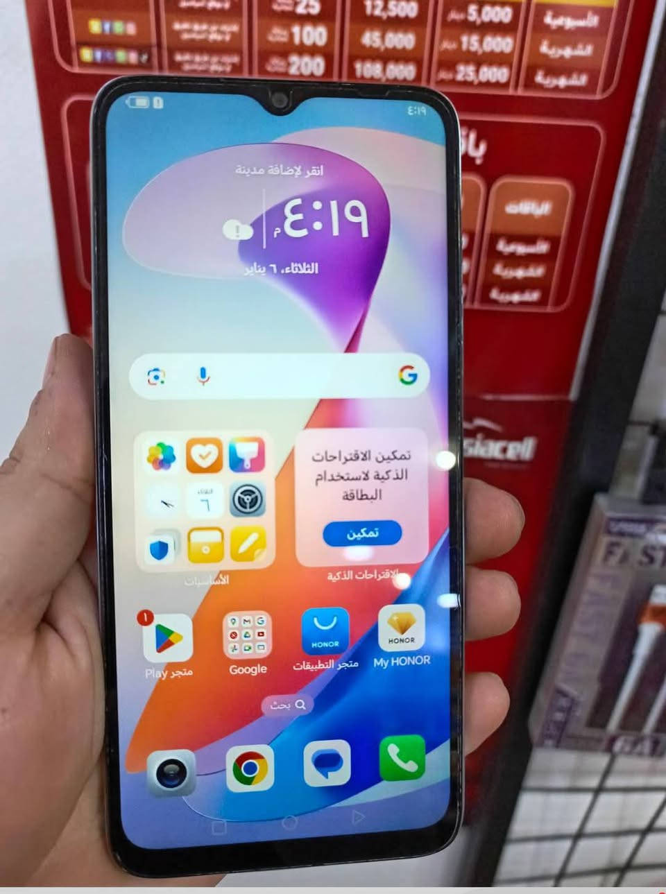 سلام عليكم
عندي جهازين رايد اروسهن بايفون 
 انفنكس Zero 40 5g نضيف كلش عنوان بغداد اليرموك 4 شوارع تفاصيل مكتوبة
- ذاكرة تخزين بسعة 256 جيجابايت. - ذاكرة وصول عشوائية رام 12 جيجابايت. - دبل سيم كارت. - نوع الشاشة AMOLED . - الحجم 6.78 بوصة. - الدقة 1080 × 2436 بكسل. - السطوع 1300 nits. - معدل التحديث144Hz. - شاشة دائمة التشغيل. - نظام التشغيل أندرويد 14، XOS 14.5. - وحدة المعالجة المركزية ثماني النواة (1x3.1 GHz Cortex-A78 و3x3.0 GHz Cortex-A78 و4x2.0 GHz Cortex-A55). - وحدة معالجة الرسوماتMali-G610 MC6. - الكاميرا الخلفية: 108 ميجابكسل + 50 ميجابكسل + 2 ميجابكسل. - الفيديو: 4K@30/60fps، 1080p@30/60/120/240fps، gyro-EIS، OIS. - الكاميرا الأمامية: 50 ميجابكسل. - الفيديو: 4K@30/60fps، 1080p@30/60fps. - مكبرات صوت مزدوجة. - وايفاي 802.11 a/b/g/n/ac/6e. - يدعم بلوتوث. - يدعم تقنية NFC. - سعة البطارية 5000 مللي أمبير, غير قابلة للإزالة. - قدرة شحن سلكية تصل الى45 واط. - منفذ USB Type-C 2.0، OTG. - الابعاد 164.31 × 74.6 × 7.7 مم. - الوزن 180 غرام.
ــــــــــــــــــــــــــــــــــــــــــــــــــــــــــــــــــــــــــــــــــــــــــــــــــــ
ولثاني هونر اكس 6a ذاكره 128
جهاز جديد شخط مابيه وياه ملحقات


**إذا كنت صاحب هذا الإعلان وتريد حذفه لأي سبب، رجاءا أرسل رسالة إلى الدعم الفني**