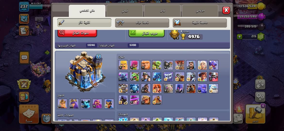 حساب تاون 18 للبيع ابيع وجه لوجه مكاني بغداد تقاطع النهروان السعر 125 الف نهياته كلشي موضح بالصور


**إذا كنت صاحب هذا الإعلان وتريد حذفه لأي سبب، رجاءا أرسل رسالة إلى الدعم الفني**