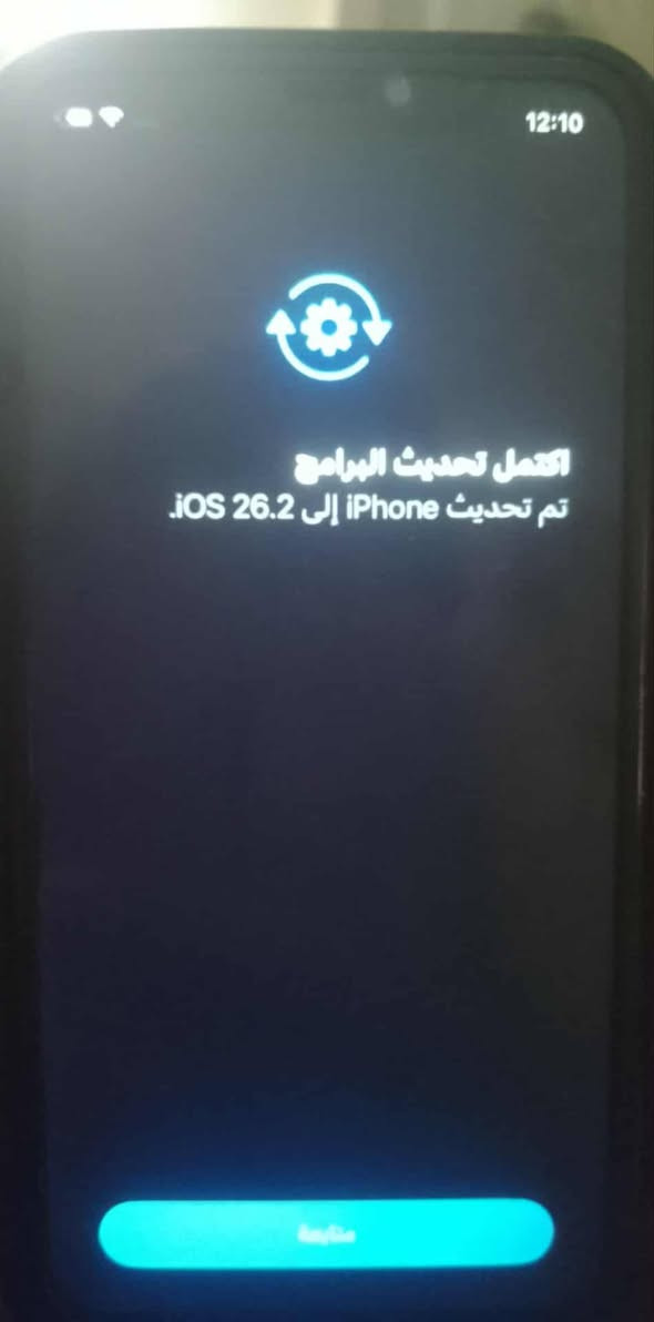 ايفون 11عادي قافل تخطي ابيعه عله وضعه ***********
