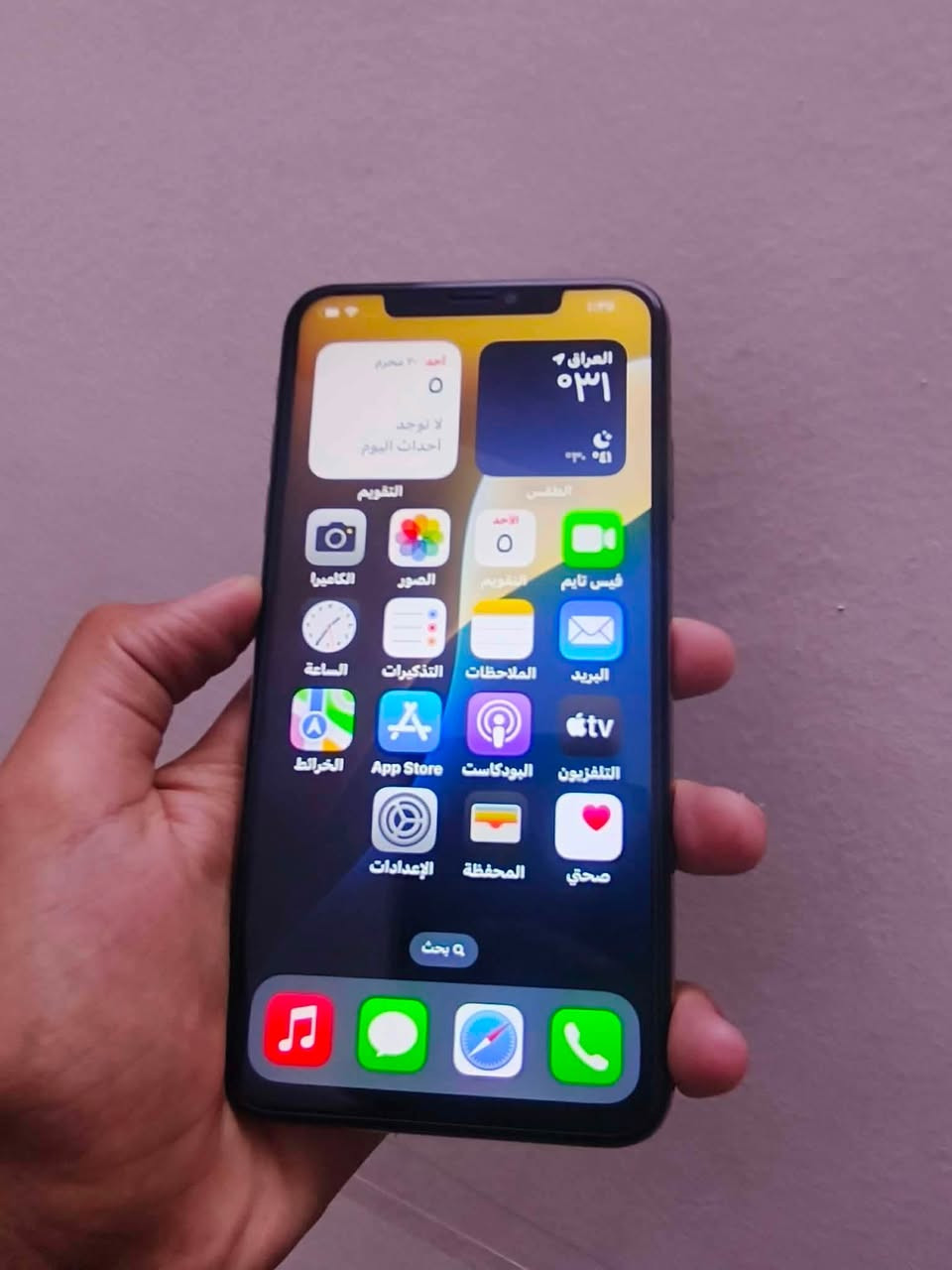 السلام عليكم
متوفر آيفون       iPhone XS Max 

جهاز نضيف كلاة بلادي ما مفتوح👍🏻

بطارية 🔋٧٦

ذاكرة ٦٤ 

جهاز بل شرط رجأن لحد يكسر بل جهاز 👍🏻

  

السعر ٢٠٠ بي مجال لشراي❤️


**إذا كنت صاحب هذا الإعلان وتريد حذفه لأي سبب، رجاءا أرسل رسالة إلى الدعم الفني**
