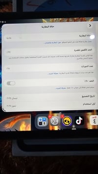 للبيع ايباد 11 A16 ذاكره 256 مكفول من كلشي عارضه ب425 وبي مجال عنواني ...