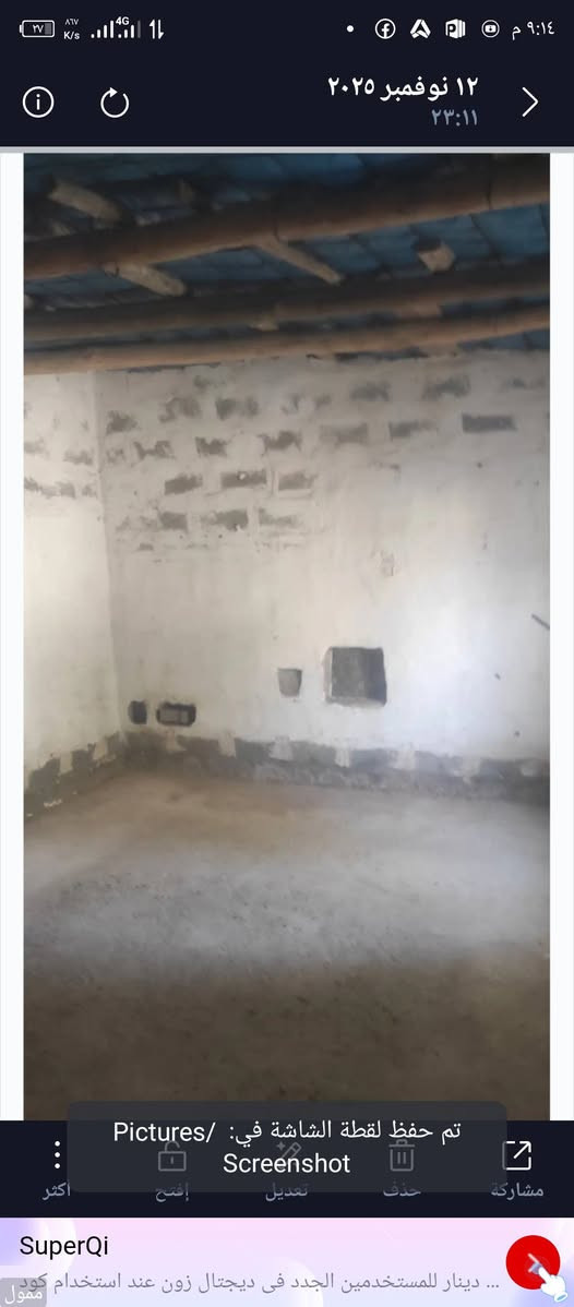 السلام عليكم بيت تجاوز للبيع مساحه ١٥٠ متر بي غرفتين مطبخ حمام سقف شكل سعر ٧مليون بي مجال بسيط عنوان حزيران قرب جامع ناهده هاتف ***********
