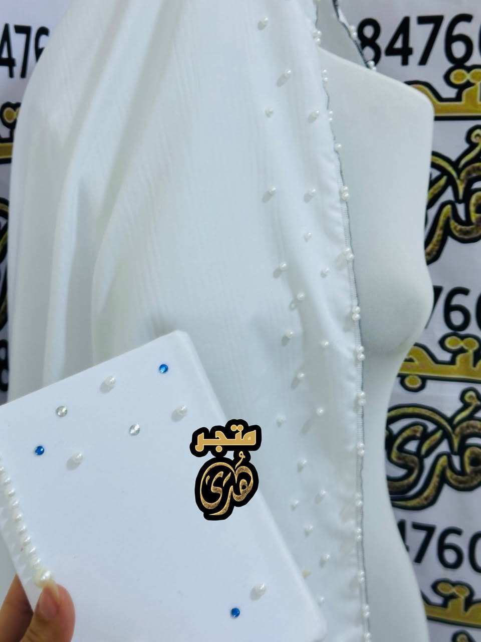 #تم_تكرار_الموديلات
شال عقد +القران الكريم 
سعر البَكج 25 الف مع التوصيل المجاني 
عرض التوصيل المجاني فقط للعيد


**إذا كنت صاحب هذا الإعلان وتريد حذفه لأي سبب، رجاءا أرسل رسالة إلى الدعم الفني**