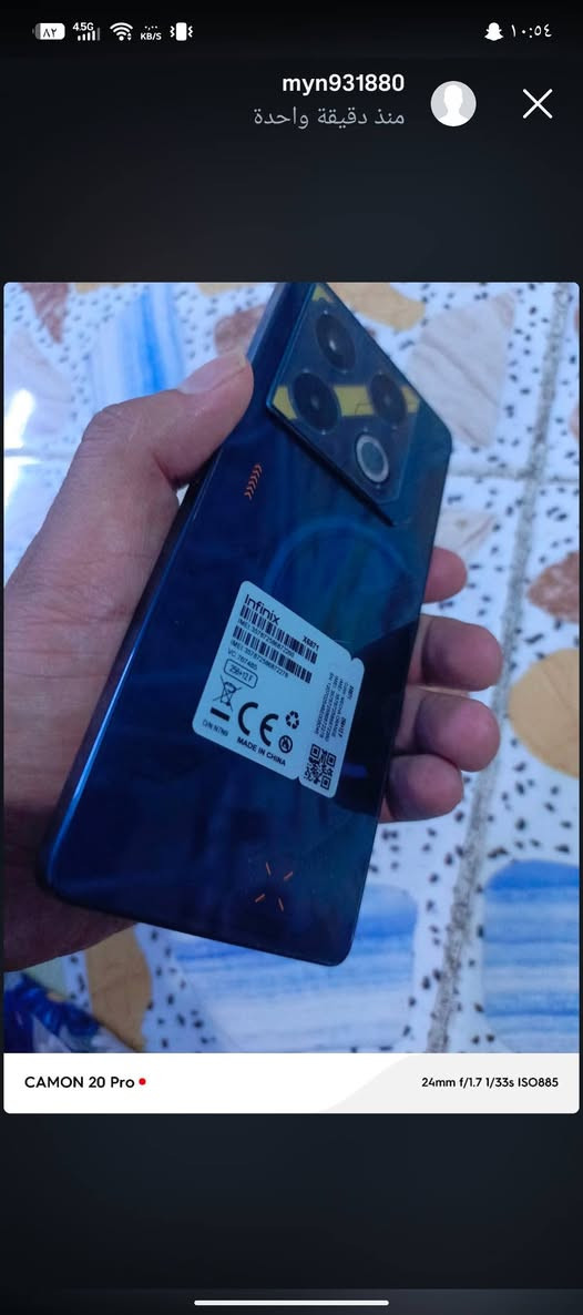 سلام عليكم شباب نضافه🔥 للبيع Infinix GT 20 Pro 🔥📱
جهاز نظيف وأداء ممتاز، مناسب للألعاب والاستخدام اليومي.
✅ شاشة AMOLED 144Hz
✅ معالج قوي وسريع
✅ كاميرا 108 ميجابكسل
✅ بطارية 5000mAh مع شحن سريع
✅ يدعم 5G
💰 السعر:  325 وبي مجال دينار عراقي
📍 الموقع: بغداد  تواصل خاص


**إذا كنت صاحب هذا الإعلان وتريد حذفه لأي سبب، رجاءا أرسل رسالة إلى الدعم الفني**