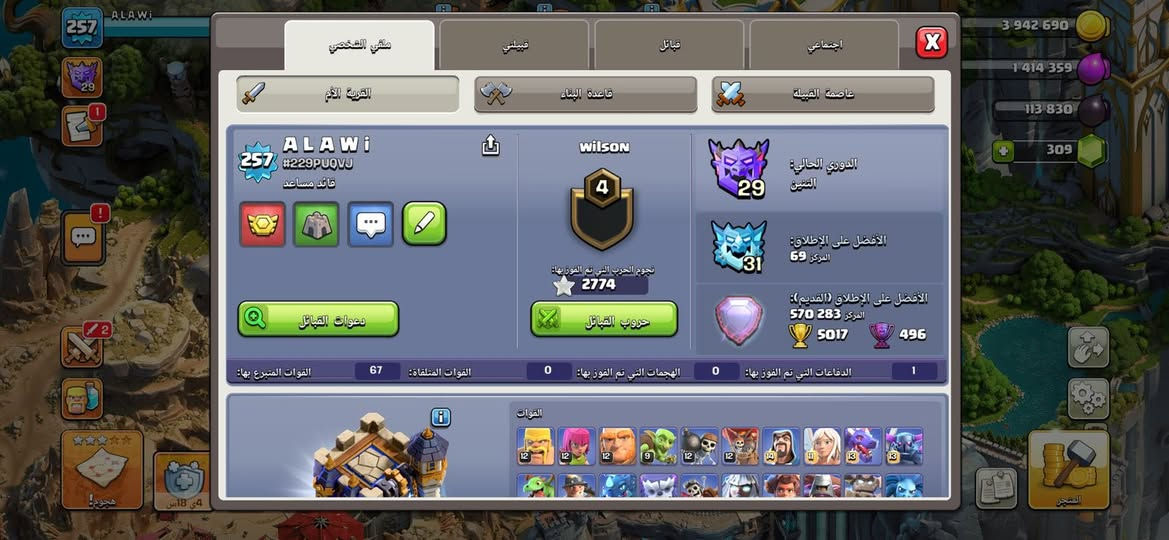 ب 90 وبيها مجال *********** واتساب
