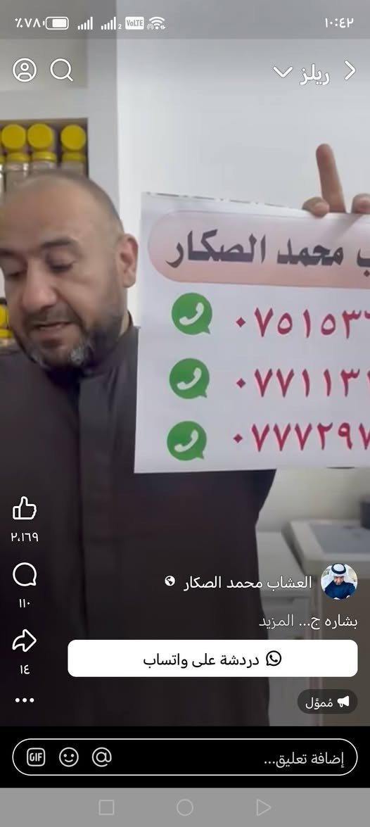 دوج كرفان موديل 13مكينه 3600
مكينه وكير نعمه من لله تبريد شرط عوزه بطل وغاز 
تخم تاير جديد حداديه نص عمر مكان السياره بالسماوه 
***********السعر 130بيه مجال حك الجيه
