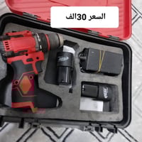 مركز الحلة • إلكترونيات • أجهزة منزلية