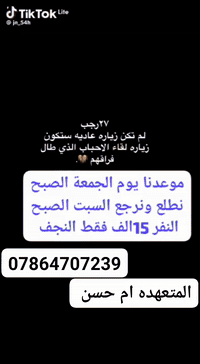 سارعو بالحجز ويانا آخر المقاعد الاخير
