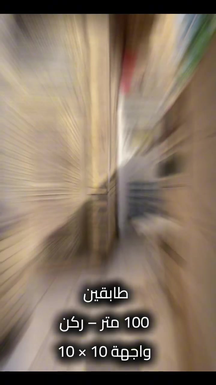 🏡 دار للبيع في حي الانتفاضة الثالثة – كربلاء
📍100 متر ركن | طابقان | 4 غرف نوم
📞 للاستفسار: ***********
@إشارة
