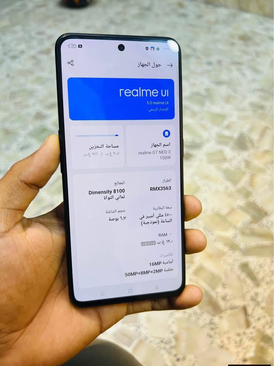 ريلمي GT new 3
شحن 150 واط
ذاكره 256
رام 12+12
كاميرا 50 ميگا
بيع او مراوس


**إذا كنت صاحب هذا الإعلان وتريد حذفه لأي سبب، رجاءا أرسل رسالة إلى الدعم الفني**