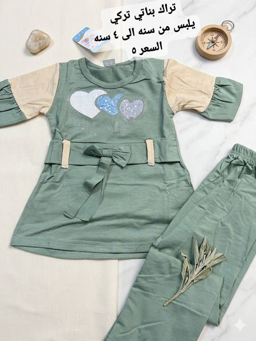 اتراك ولادي تركي ليكرا 
يلبس ١سنه الى ٤ سنه  
السعر ٥
عنوان المحل الورديه خارج قرب معمل ابو كيره
 شارع البصاروه 
 البيج الاول متجر رفيف 
الثاني رفيف رفيف للتسوق 
توصيل داخل الحله 3000 محافظات 5000

علقووو حبايب ❤️ حتى يصعد الحساب 🌹


**إذا كنت صاحب هذا الإعلان وتريد حذفه لأي سبب، رجاءا أرسل رسالة إلى الدعم الفني**