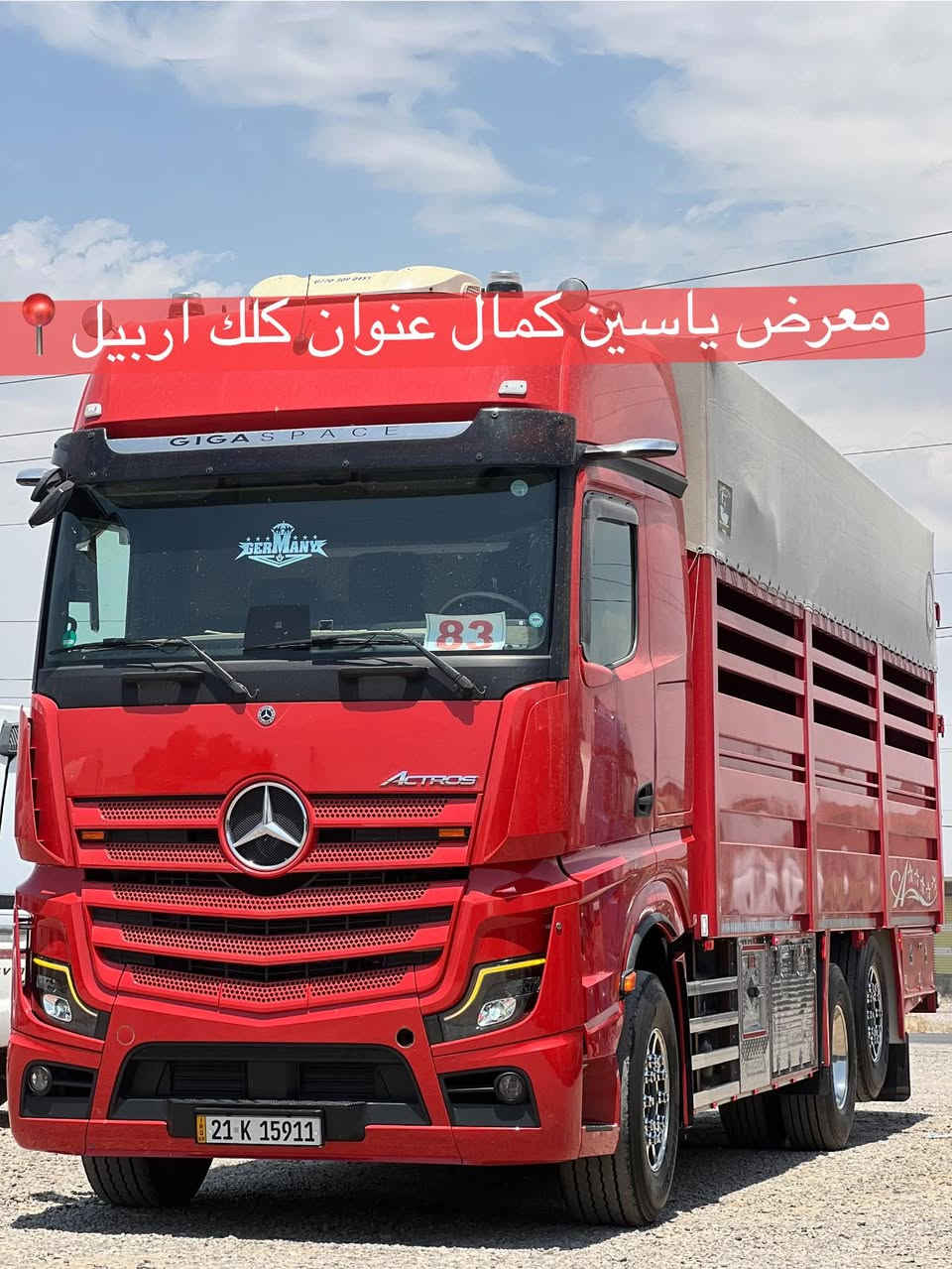 #معرض_یاسین_کمال
وحش گیگاسپیس
موديل2020
ماشي600kmالف
فول فول مواصفات بدون مراي
حجم2545
سعر✅🔥🔥🔥🔥🔥
استفسار☎️📍
واتساب ***********
واتساب ***********
واتساب ***********
