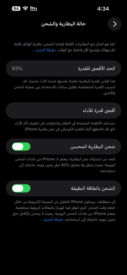 ايفون 14 برو ماكس نموذج m  الذاكرة 256 تلفون نضيف جدا السعر 850 مكاني كوت رقم الهاتف ***********
