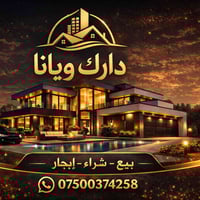 شقق جديدة • أبراج العبسلي • ١٢٥م و١٣٧م