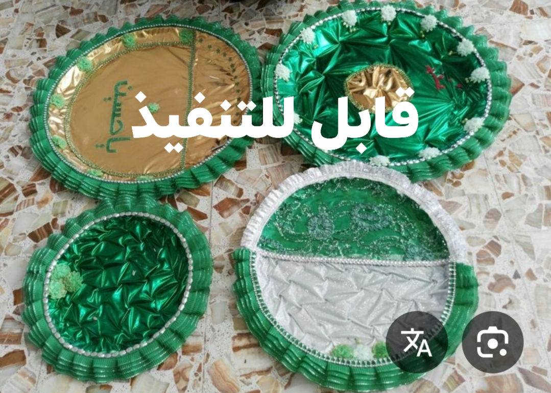 السلام عليكم اشتغل صواني القاسم سلال توزيعات  حسب الطلب التفاصيل خاص


**إذا كنت صاحب هذا الإعلان وتريد حذفه لأي سبب، رجاءا أرسل رسالة إلى الدعم الفني**