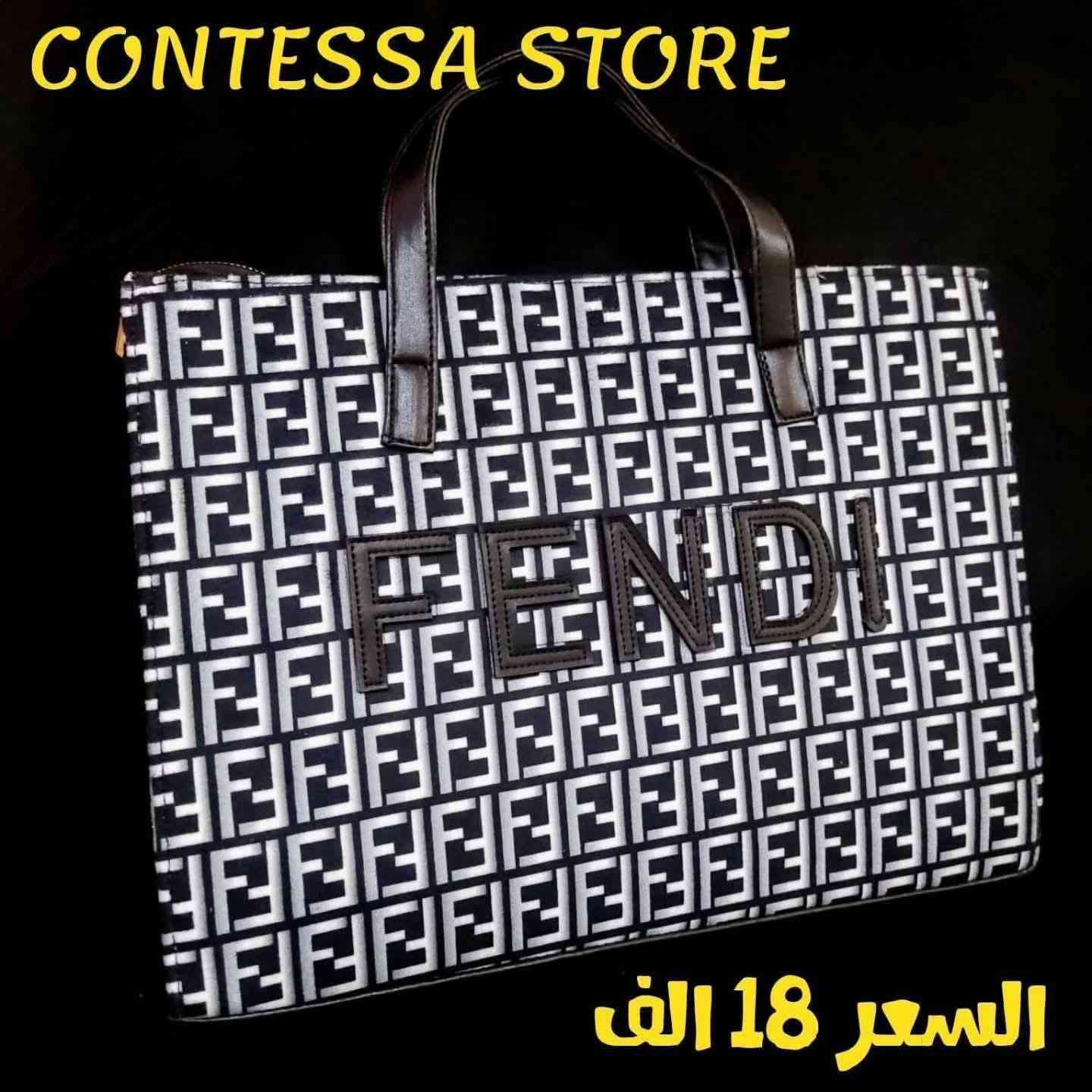 تخفيض تخفيض
١٠ الاف فقط عرض لمده ايام
توصيل مجانا
حجم كبير
لحكو يابنات


**إذا كنت صاحب هذا الإعلان وتريد حذفه لأي سبب، رجاءا أرسل رسالة إلى الدعم الفني**