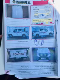 مكفولة مكينة • ٢٠٢٠ • رقم سليمانيه