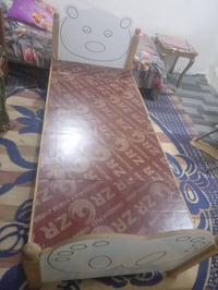 سريرين