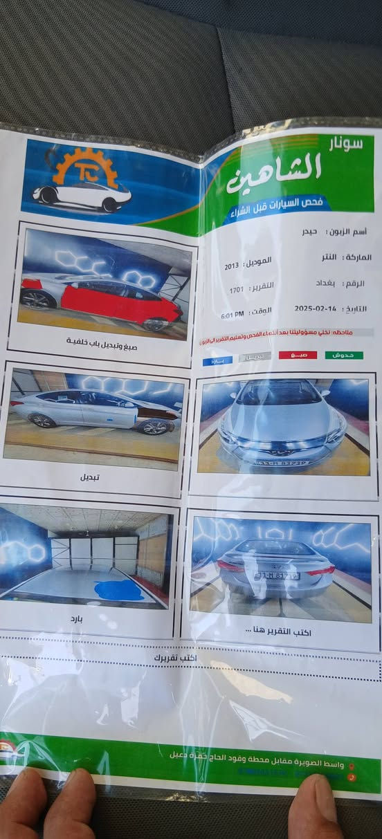 للبيع النترا موديل 2013 وارد امريكي السعر 100$ بغداد الكمالية ***********
