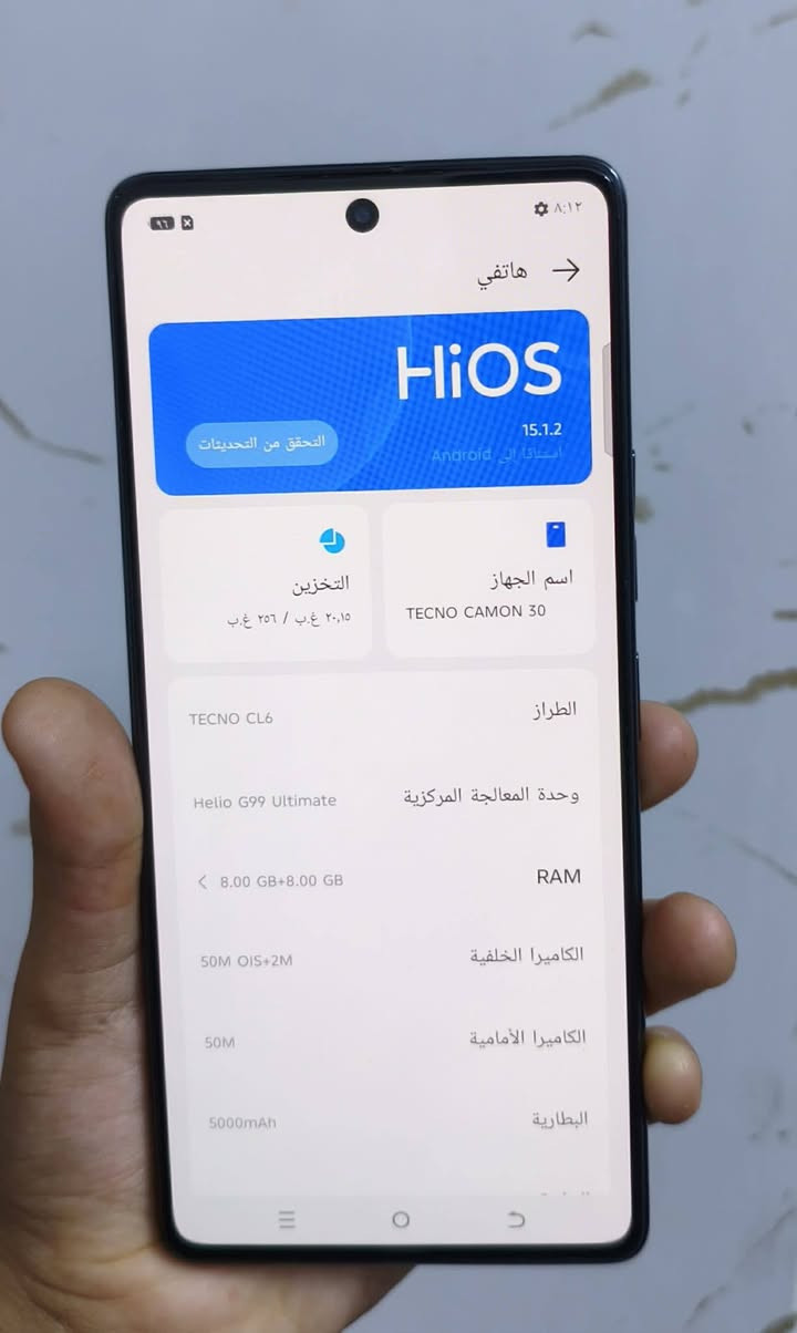 تكنو كامون 30
ذاكره 256 /16
شاشه اموليد 120 فريم 
دبل سبيكر ستريو
بطاريه 5000 شحن سريع 
الجهاز نظيف جدا بدون ملحقات


**إذا كنت صاحب هذا الإعلان وتريد حذفه لأي سبب، رجاءا أرسل رسالة إلى الدعم الفني**