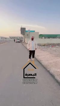 البصرة حي الفردوس • طابو ملك صرف • ٤٠٠م