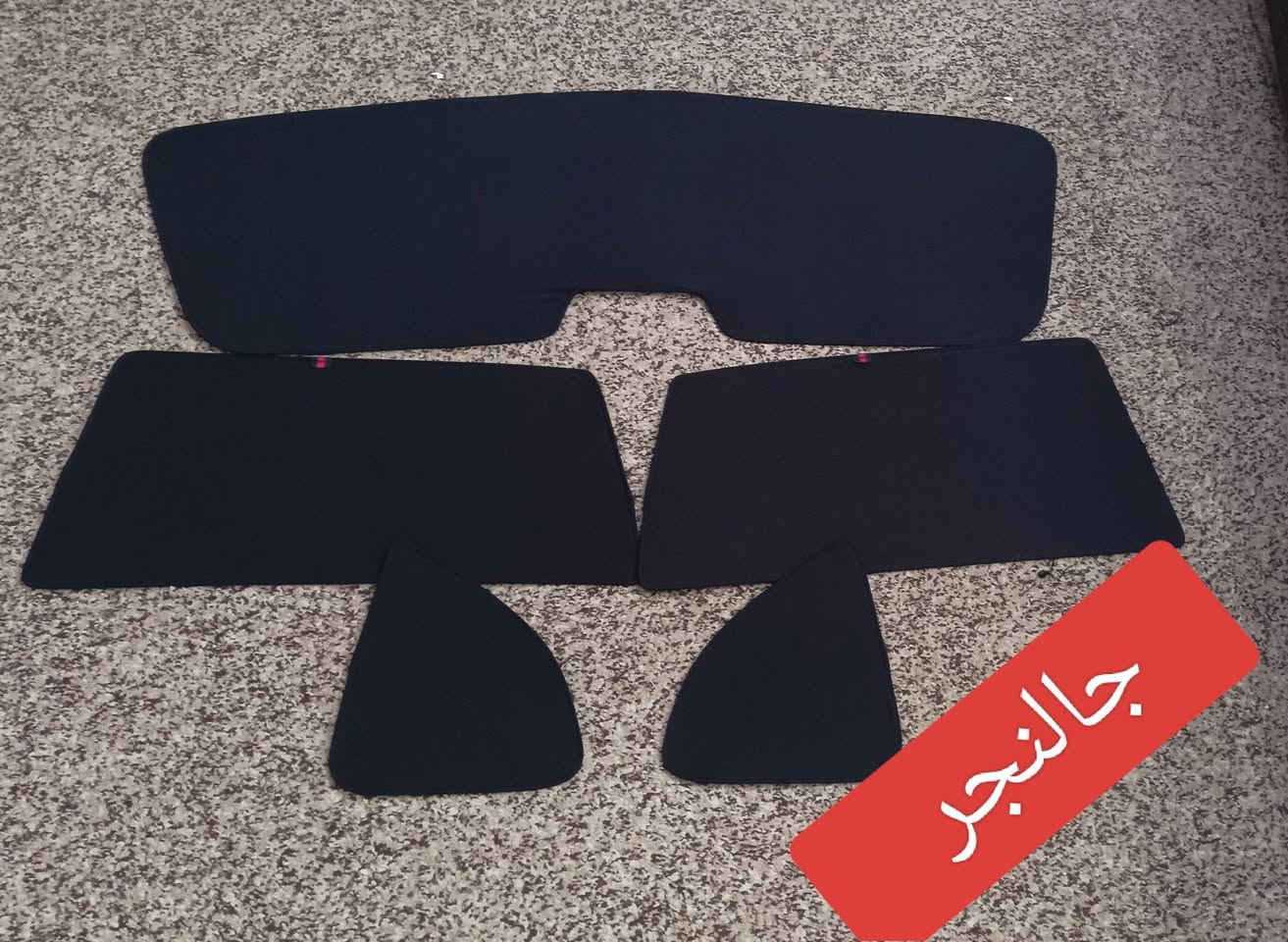 تحيه حب وتقدير لجميع متابعين الكروب

بردات سيارات رياضيه 

موستانك من 2011 لحد 2020
كمارو 2010 لحد 2020
جالنجر 2009 لحد 2020

بردات كويتي تعتيم 100 بالميه

 السيم مالته يصير قوي وخامه نوعيه زينه مطاطيه 

سعر التخم 45 الف مع التوصيل 

للحجز مراسله عالخاص
واتساب ***********
