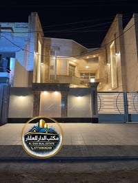 🏡دار حديث للبيع🏘️  🔺 المساحة :٢٤٦م (سند مستقل)  🔻الواجهة:٨،٢٠م. النزال...
