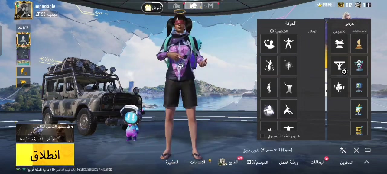 بيع فقط مكاني موصل ايمن 110 بي مجال


**إذا كنت صاحب هذا الإعلان وتريد حذفه لأي سبب، رجاءا أرسل رسالة إلى الدعم الفني**