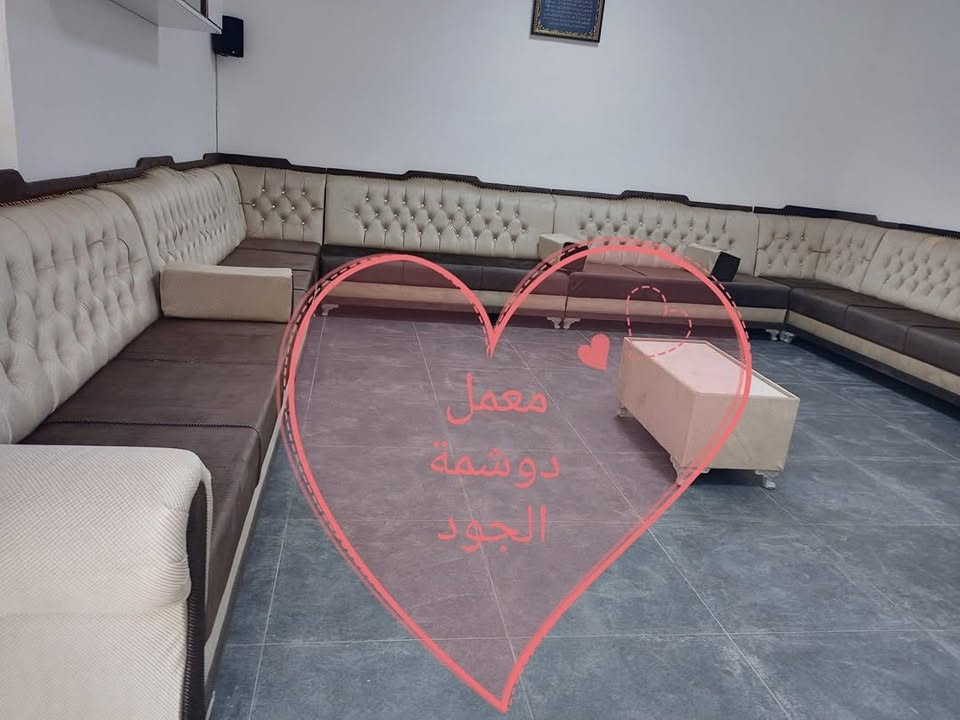 شغل حسب ابطلب وضمان خمس سنوات بلوك اسود وخشب جام وسفنج مميز اول يوجد تجعيز المعارض بجمله جيع المحافظات بدون تاج المتر 100الف


**إذا كنت صاحب هذا الإعلان وتريد حذفه لأي سبب، رجاءا أرسل رسالة إلى الدعم الفني**