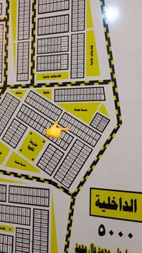 الناصرية • قطعة داخلية • ٥٣٢٠م