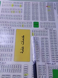 حي الموظفين • ٢٠٠م • طابو صرف