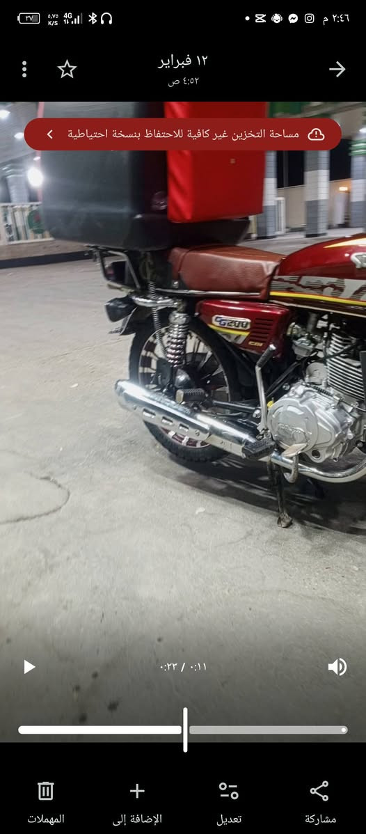 سلام عليكم شباب دراجه للبيع السعر 750وبيهة مجال مديل 2024كفاله عامه دراجه تخبل كلهة شغال محرك 200 مكاني بغداد مدينة الصدر ***********او مراوس حسب لقناعه خاص ملغي بس رصيد واتساب
