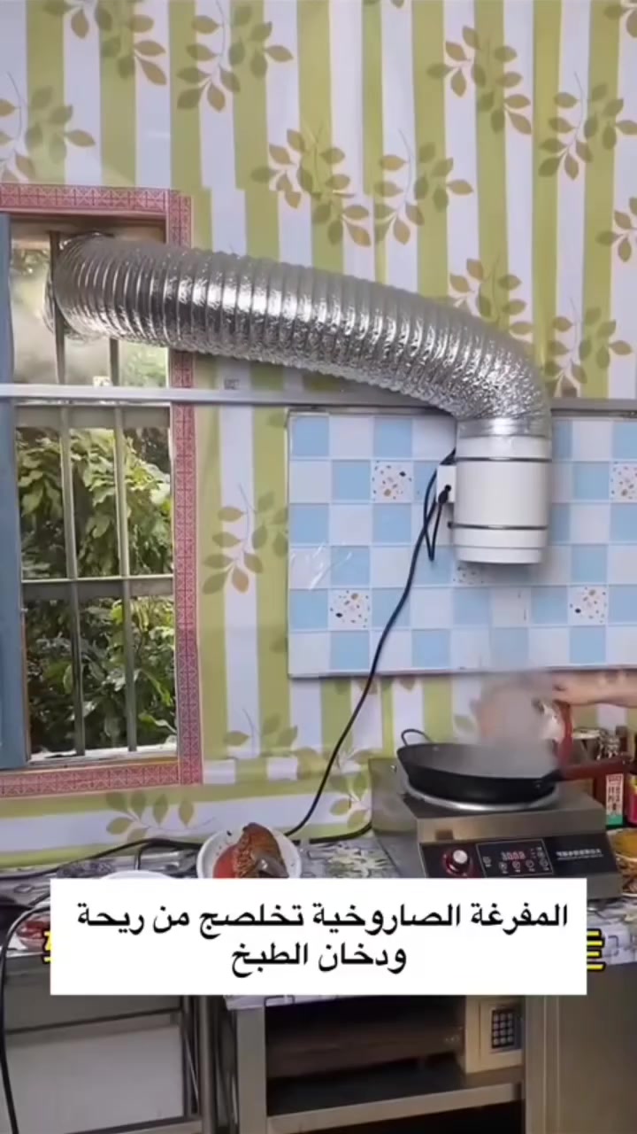 الساحبه الصاروخيه بسعر 30 الف يمنا وبس ✨️
مميزاتها🔥
* تاتي بحجم 6in 
*صوتها منخفض جدا 
*استهلاك اقل للكهرباء 
*تاتي مع قاعده التثبيت 
*تصلح للمطابخ والصحيات 
اطلبها هسه من تاج ستور الكميه محدوده👑
توصيل بغداد 3000🚛
توصيل محافظات 5000🚛
#ساحبه_صاروخيه#اكسبلور 
#ساحبه_هواء#viral
#ساحبه_دخان
#ساحبه_مطبخ
#ساحبه_صناعيه
#اجهزه_منزليه_العراق
#مطبخ_عراقي
#تجهيزات_مطبخ
#بيع_اونلاين_العراق
#تسوق_بغداد
#عروض_العراق
#العراق


**إذا كنت صاحب هذا الإعلان وتريد حذفه لأي سبب، رجاءا أرسل رسالة إلى الدعم الفني**