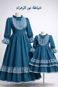 تفصيل خياطي • أزياء العيد • توصيل العراق