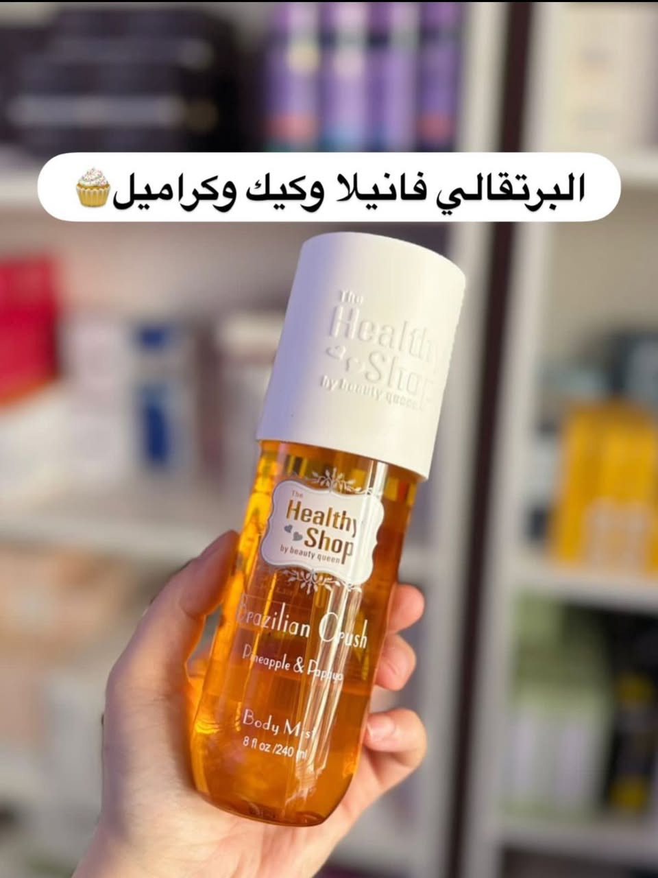 .
الاحجام بنات عملاقه اكبر من الصور بالحقيقه وكلش تكفيكم هوايه وتستعملي لجسمج وملابسج 
والاهم اصلي ومضمون ومجربات ✌️


**إذا كنت صاحب هذا الإعلان وتريد حذفه لأي سبب، رجاءا أرسل رسالة إلى الدعم الفني**