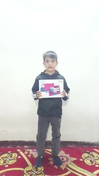 آيباد • مبروك • اعلان